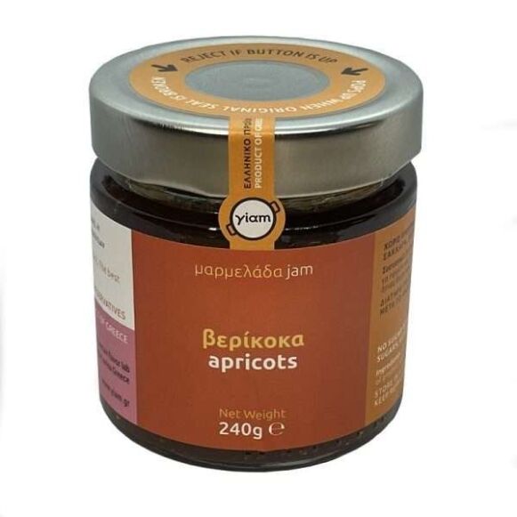 marmelada-verikoko-choris-zachari Μαρμελάδα βερίκοκο χωρίς ζάχαρη 240gr - Image 1